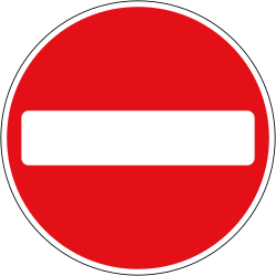 UK no entry sign: a solid red circle with a white horizontal bar